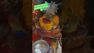 shree krishna kahte hai ki tumko#priyajaiswal7192 #motivation #love #facts