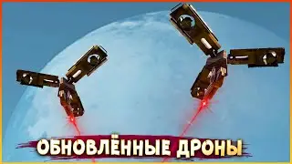 Нежные нервы дрономамок ... &bull; Сrossout &bull; Яогуай [2.6.10]