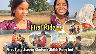 First Ride 😍 | Scooty Chalana Sikh Rahe Hai | New Scooty Vlog | Beginner Rider