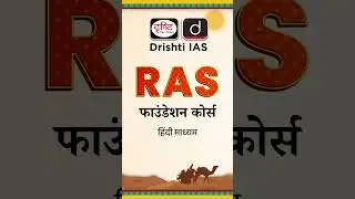 RAS Foundation Batch Starts 24 July | Drishti IAS Jaipur |