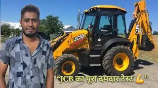 JCB Work Video | JCB Machine Earth Moving Work | Village JCB Video JCB VideoInternet पर Viral हो रही