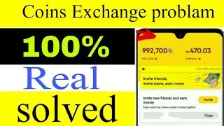 Why Snack video coins not converting in rupees | How to exchange snack video coins in cash