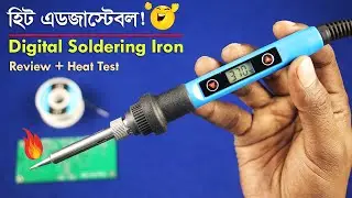 ঝামেলার দিন শেষ! সোল্ডারিং হবে ডিজিটাল আয়রণে // Adjustable Soldering Iron with LCD Display 80W