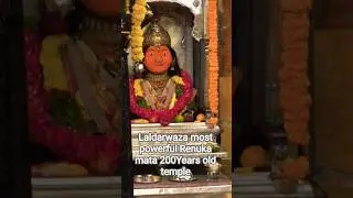 laldarwaza most powerful Renuka mata temple #durgapuja #jaimatadi #matarani #trending #lorddurga