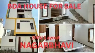V-50  600sft  West Facing Site North Facing Door #DuplexHouseForSale #SMV #HouseForSale#nagarbhavi
