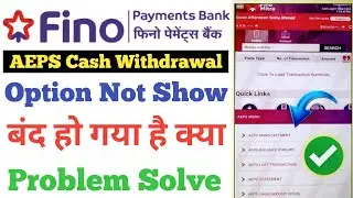 Fino Payment Bank Fino Mitra AEPS option Not Show Cash Withdrawal 2025