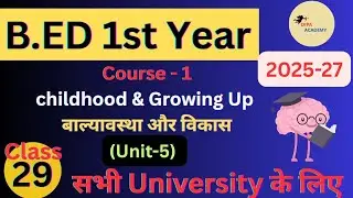 B.ED 1st Year (Course-1) || Childhood and Growing Up बाल्यावस्था और विकास by Dipa Chaudhary