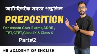 PREPOSITION // ADRE 2.0// ASSAM TET // Class IX & Class X // Mrinmay Sir