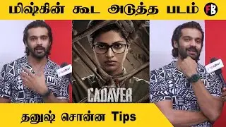Thrigun | பெண்கள் கொடுக்கும் ஹாஷ்டாக் தான் வண்டி ஓடுது   | *INTERVIEW