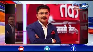 AAJTAK TV CHANNEL News Anchor Rohit Sardana Died |CITINDIA NEWS |