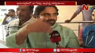 NIMS Doctor Attacked By Patient's Family In Hyderabad | NTV