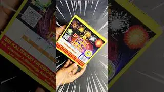 PENTA Sky Flash COCK Brand &bull; penta sky shot #shorts #jaidmeel
