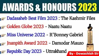 Awards and Honours 2023 Current Affairs | पुरस्कार एवं सम्मान 2023 | Updated List | Dewashish Sir