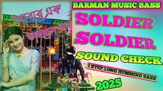 Soldier Soldier //barman music speaker check// #soundcheck #SoldierSoldier #dj #djsong #bass#djviral
