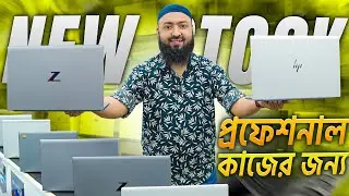 Laptop Price In Bangladesh 2026💎Premium Laptop Price In BD 2026💻Macbook Price In Bangladesh