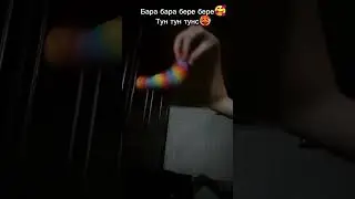 Просто бара бара бара бере бере бере🥵🥰🥰🥰🥰