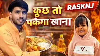 Kuchh Toh Pakega 🔥 ||RASKNJ||_By_JAYANT_RANJAN❤️