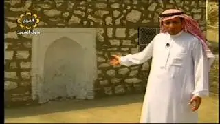 المكان الذي جلس به الرسول ﷺ بعد رفض اهل الطائف دعوته لهم