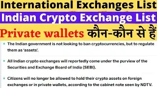 International Exchanges Ban List in India | Best Crypto Indian Exchange |  Private wallets Ban List