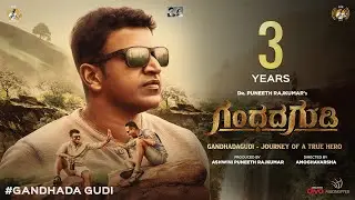 GG - Gandhada Gudi | Celebrating 3 Years | Dr. Puneeth Rajkumar | Amoghavarsha | PRK Productions