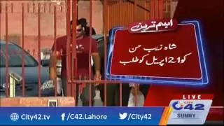PSL spot fixing case
