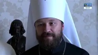 Hilarion dal Papa. Lo scisma tra Mosca e Costantinopoli
