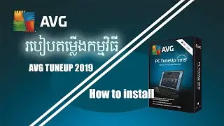 HOW TO INSTALL AVG TUNEUP 2019 (link Below)