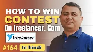 How to win Contest on Freelancer.com | Freelancer.com Course | 164