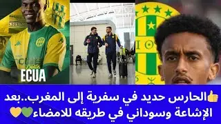 اخبار شبيبة القبائل اليوم... صفقة عامر عبد الله في الطريق الصحيح وحديد في سفرية إلى المغرب 