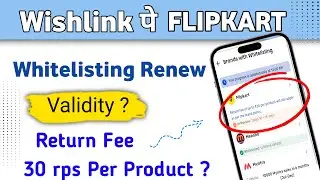Wishlink पे Flipkart Whitelisting Renew ||Product Fee 30 rps || whitelistforms renewal || #wishlink