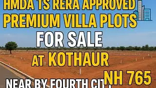 HMDA TS RERA Approved Plots at Kothur (NH 765) Srisailam Highway 🛣️ /Bank loan Available//9014353883