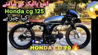 Fully modified honda cd 70🥵🥵🔥🔥Frixxy review|@FareFlyy |Pak Auto Vlogs