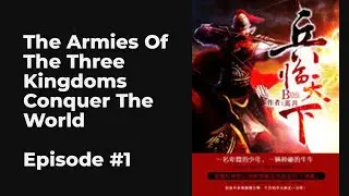 The Armies Of The Three Kingdoms Conquer The World EP1-10 FULL | 三国之兵临天下