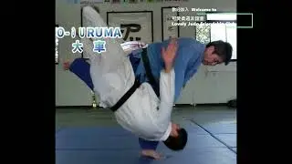 老師 示範投技 大車( Lovely Judo Hall-Teacher Demonstration  ASHI-WAZ O-GURUMA )140129