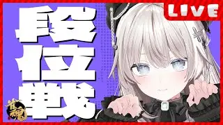 【 #雀魂 /段位戦】ちょっとだけでも見ていってもらえませんか？【 #猫神めたも 】