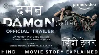 Daman Hindi Trailer I Daman Hindi Release Date | Daman Hindi Voice Artist | Daman Hindi Announcement