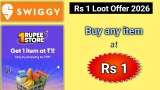 Swiggy 1 rs Offer ll Swiggy coupon code today l Instamart coupon code today l Swiggy Offer today