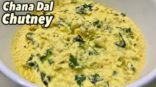 Chana Dal Chutney | चना दाल चटनी | Vidarbha Style | Chutney Recipe | Asvaad Kitchen