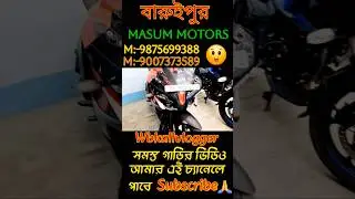 Masum Motors বারুইপুর second hand bike showroom RS200, P220, N160, ROYAL Enfield, KTM, #viral#wbk