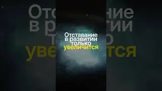 Очки, без которых ты проиграешь будущее