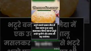 #homeremedy #cookinghacks #kitchenjugaad #kitchentips #healthyfood #desinuskhe #desijunction #kitc