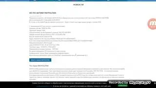 #Pay Politan#Ieo#Livecoin