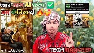 Hulk Wala AI Video Kaise Banaye | How to Make Hulk AI Video | AI Se Video Kaise Banaye |#techvideo 