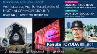 [GIA Talk] Keisuke Toyoda: Architecture as Agents—recent works of NOIZ and COMMON GROUND