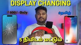 How to change mobile display in tamil | Changing mobile display 🔥 #surisdo #mobile #tech #diy