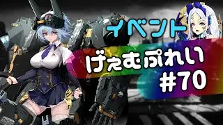 【Artery Gear JP】イベント 走れ！パヴォニス EP.1 1-5 STORY&BATTLE『アーテリーギア‐機動戦姫-』
