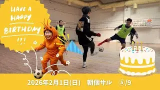 🦐1月の目標が達成できず（というか全然足りてない）、自分にガッカリしました。努力が足りてなかったと思います。本気で反省してます…