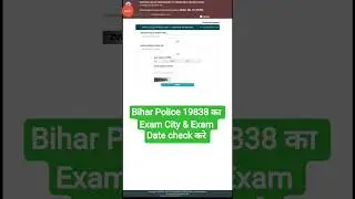bihar police exam city and date out/gs with dharam