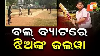 Girls Take the Field: Cricket Fever Sparks After Indian Women&rsquo;s World Title