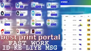 Best print portal 2025 |Sabse sasta portal 2025|